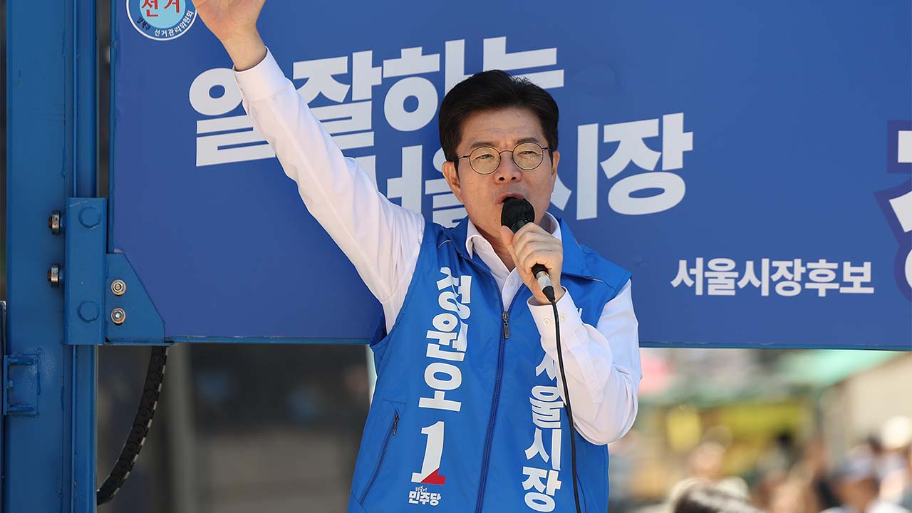 정원오, 석촌호수 도보 유세..."서울 실력교체"