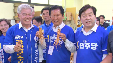민주 "미우나 고우나 기호 1번…내란 잔불까지 정리"