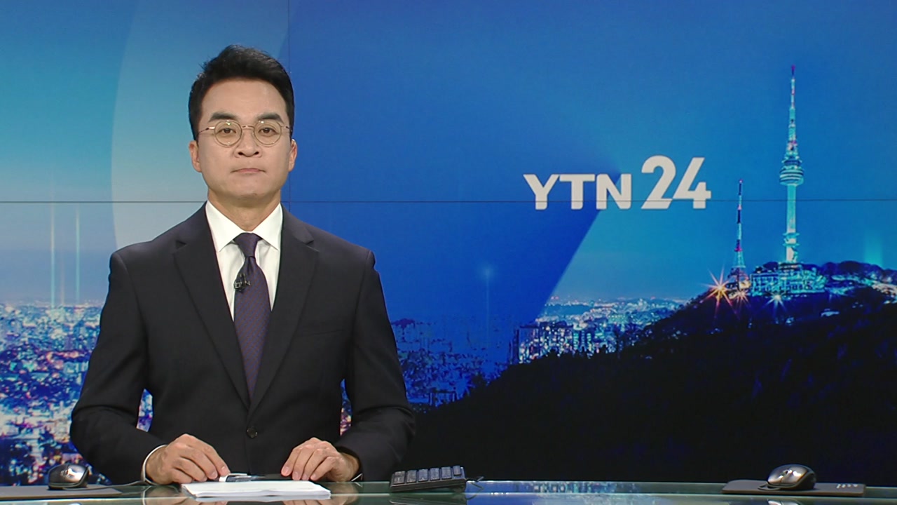 YTN24