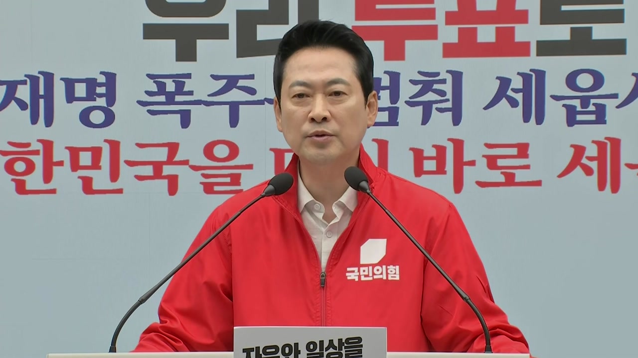 국민의힘 "무능은 기본, 전과는 옵션"...MB도 등판