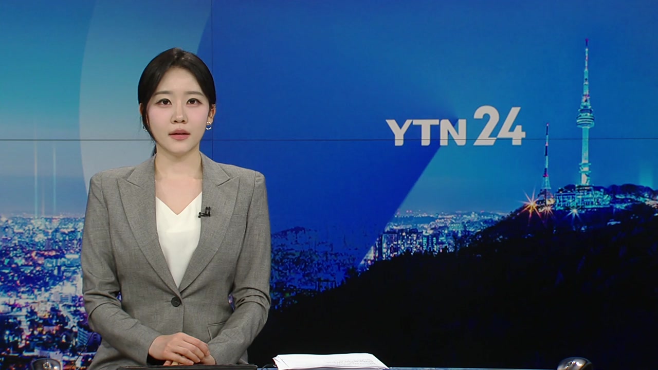 YTN24