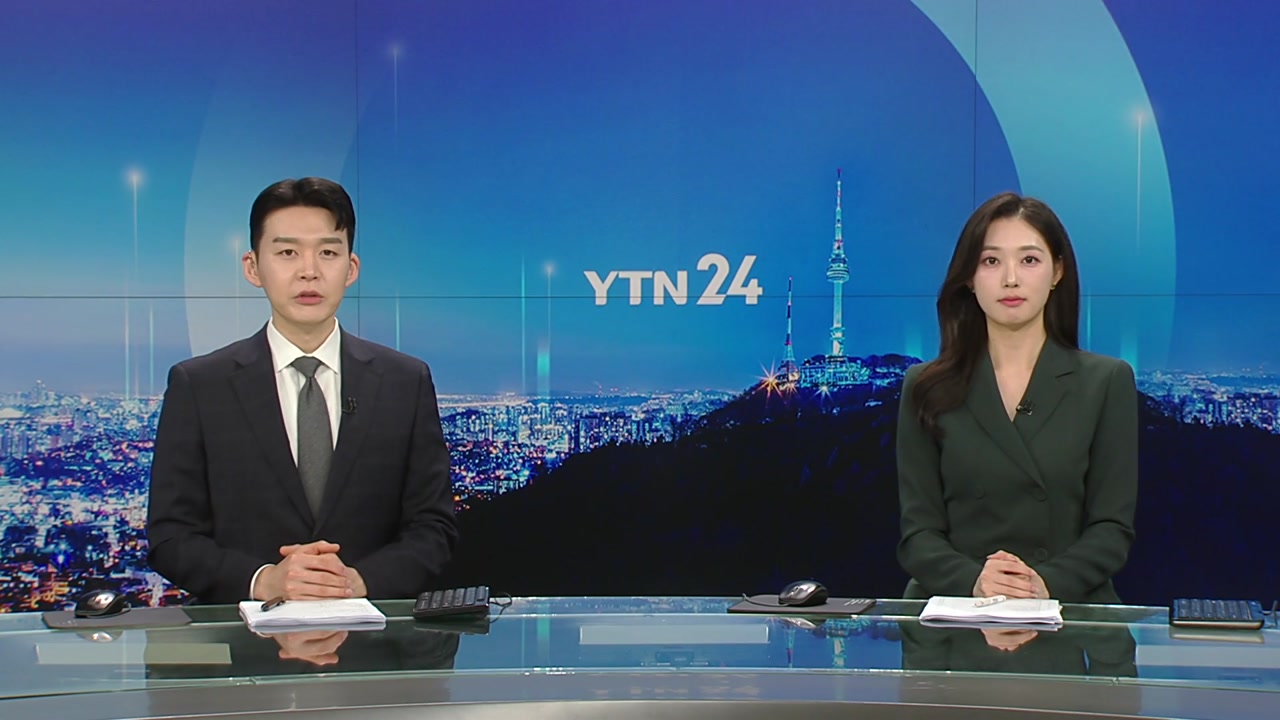 YTN24