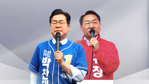 인천시장 선거는 '양강 구도'…강화서 격돌