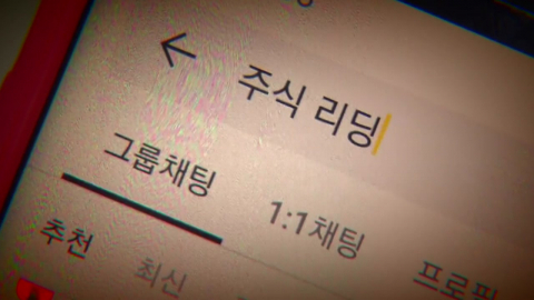 \'지급정지\' 사각지대…"탄력적으로 묶고 풀어야"