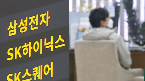 주담대보다 100배 폭증...코스피 랠리에 무서운 움직임 [굿모닝경제]