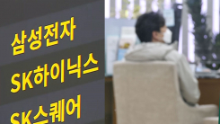 주담대보다 100배 폭증...코스피 랠리에 무서운 움직임 [굿모닝...