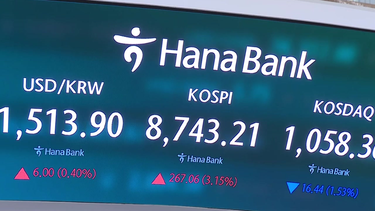 "젠슨 황 온다" 훈풍...8,800 뚫고 '9천피' 청신호?