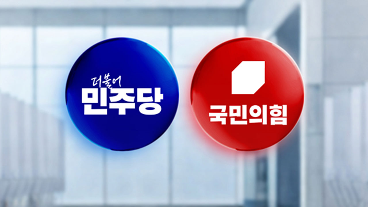6·3 지방선거 D-2...여야, 선거운동 종료 전까지 총력전