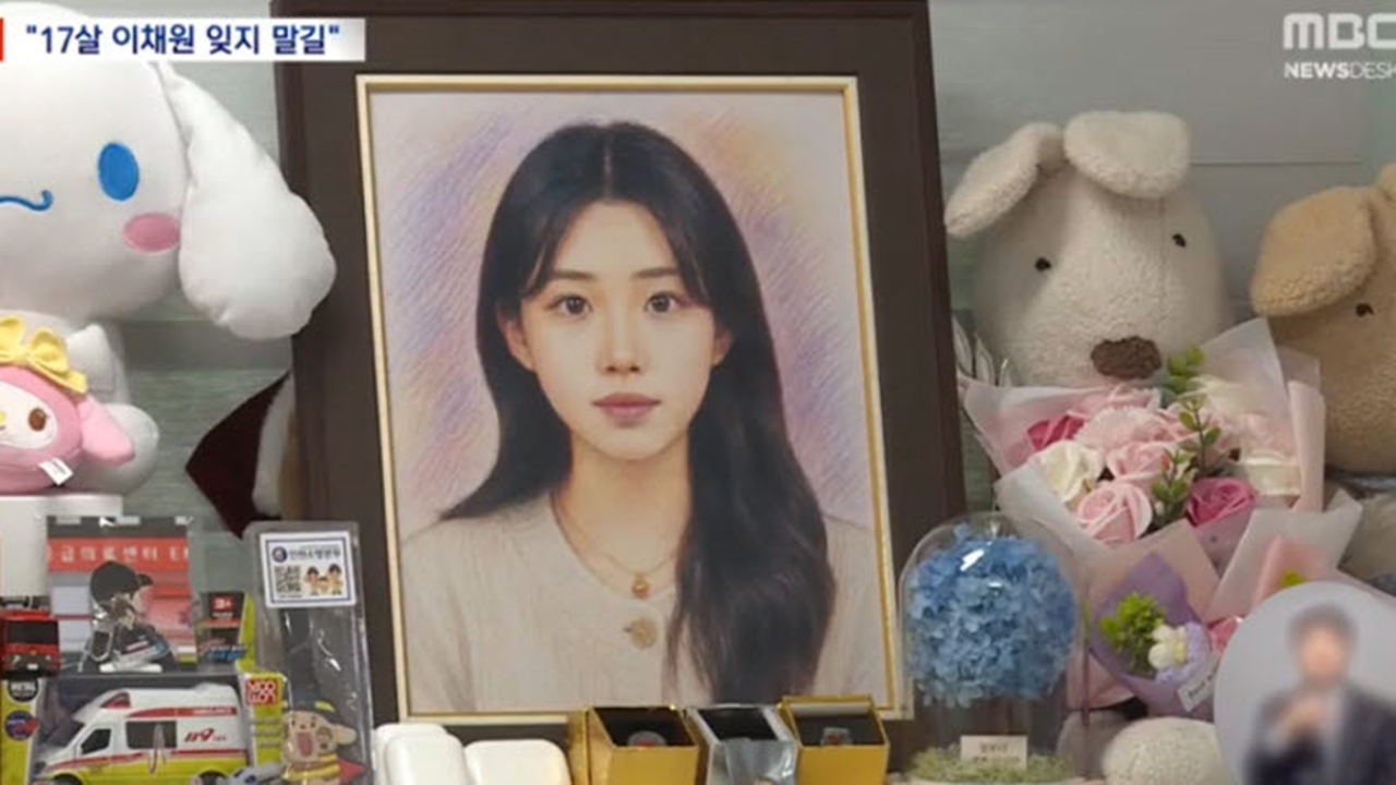 "17살 이채원, 기억해 달라"…광주 피살 여고생 유족 호소