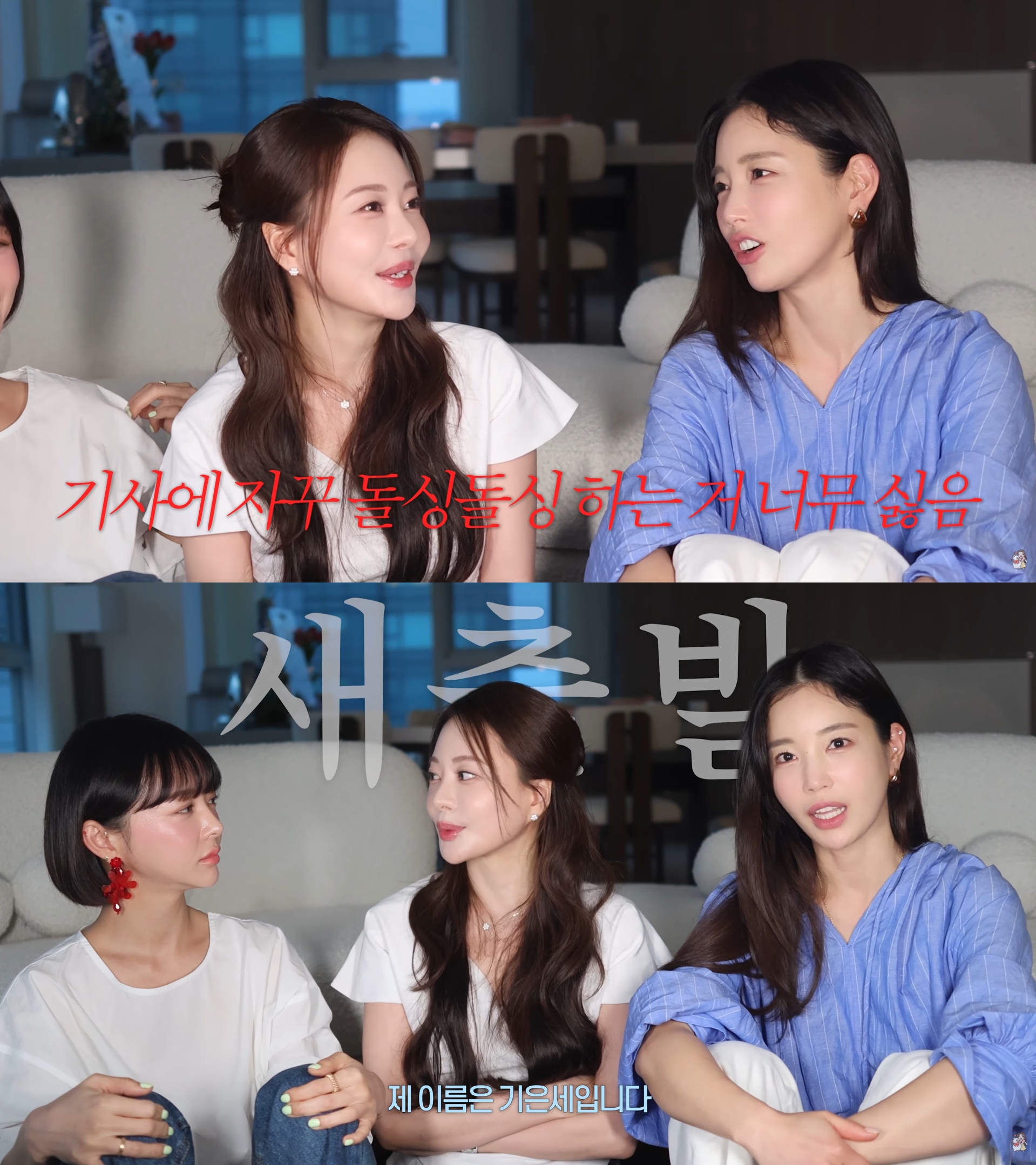 기은세 "'돌싱' 수식어 불쾌, 이혼했다고 실패한 인생 아냐"