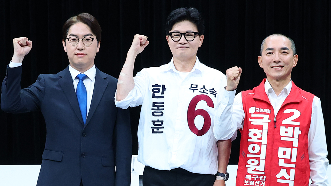 치열한 3파전 부산 북갑...높은 사전투표율 '변수'