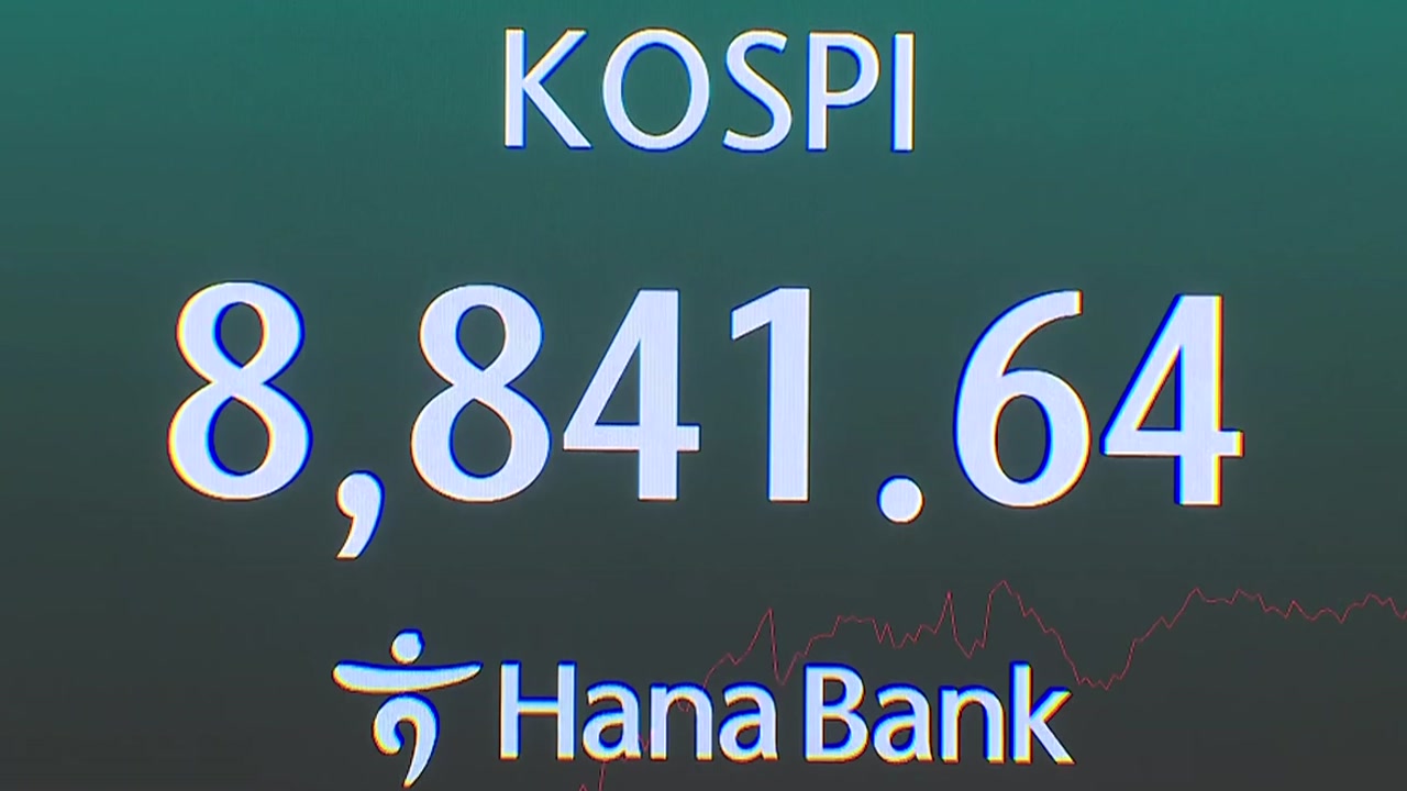 "젠슨 황 온다" 훈풍...8,800 뚫고 '9천피' 향해 순항