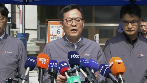 [현장영상+] "아직 현장 보전 중…원인 정확히 파악은 못 해"