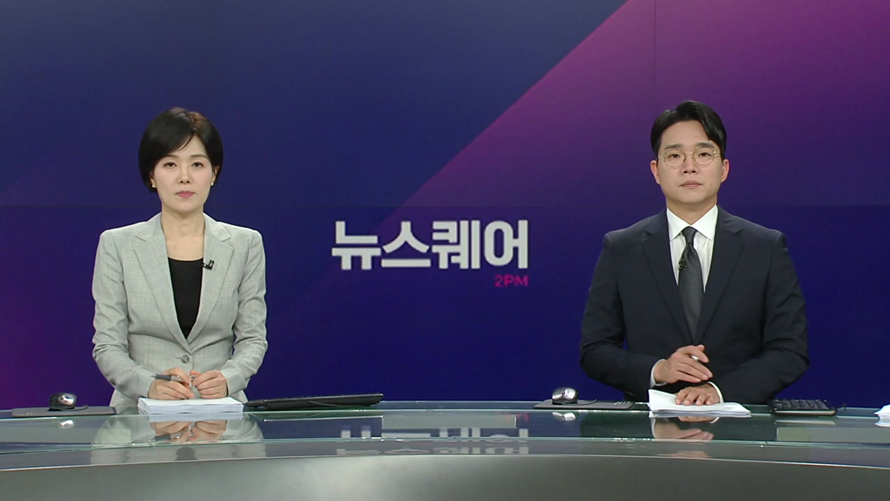 뉴스퀘어 2PM
