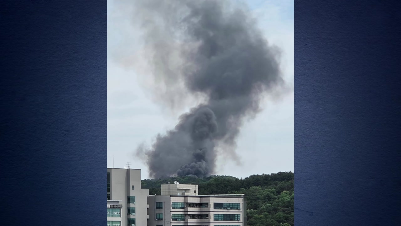 "포탄 터지듯이 쾅쾅쾅"...긴박했던 폭발 당시 상황