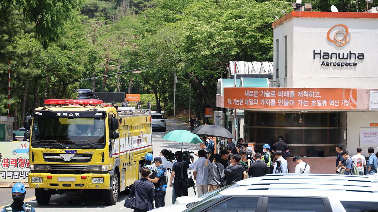 '한화에어로스페이스 사고' 노동부 전담수사팀 구성