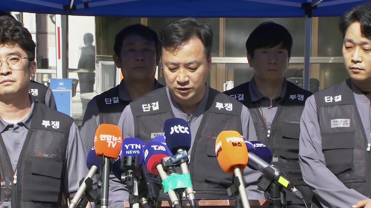 한화에어로스페이스 노조 "반복된 참사는 살인...투명한 자료 공개 요구"