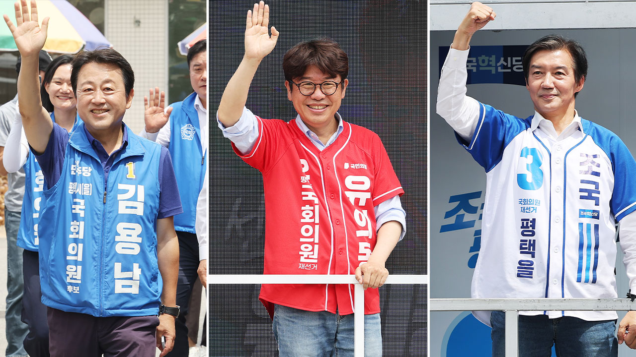 '장날 대전' 펼쳐진 평택을...단일화 무산 속 '자력 1위' 진검승부