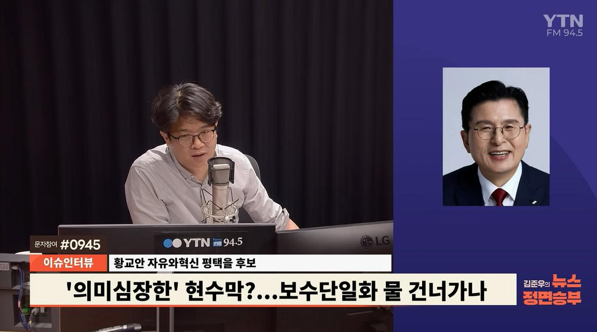 황교안 "유의동과 단일화 할 것...단 '나에게 와라' 압박이면 안 하느니 못해"