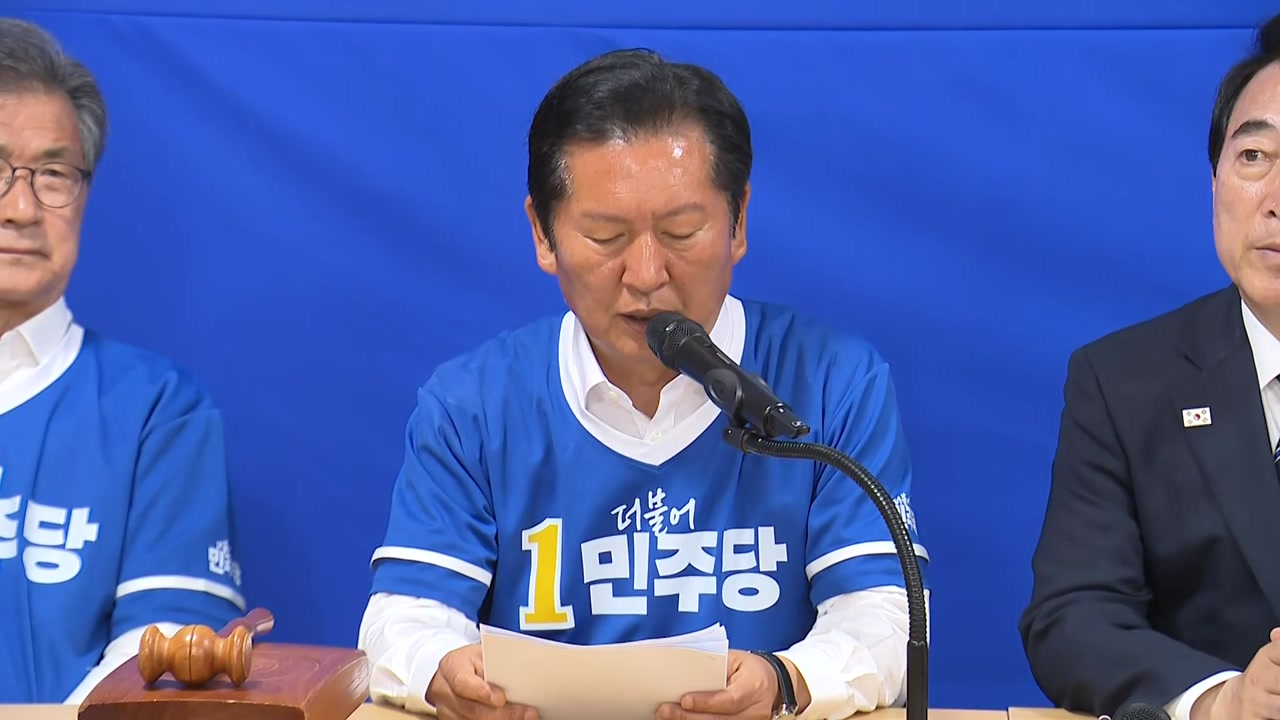 정청래 "대한민국 민주주의 위해 이원택 찍어달라"