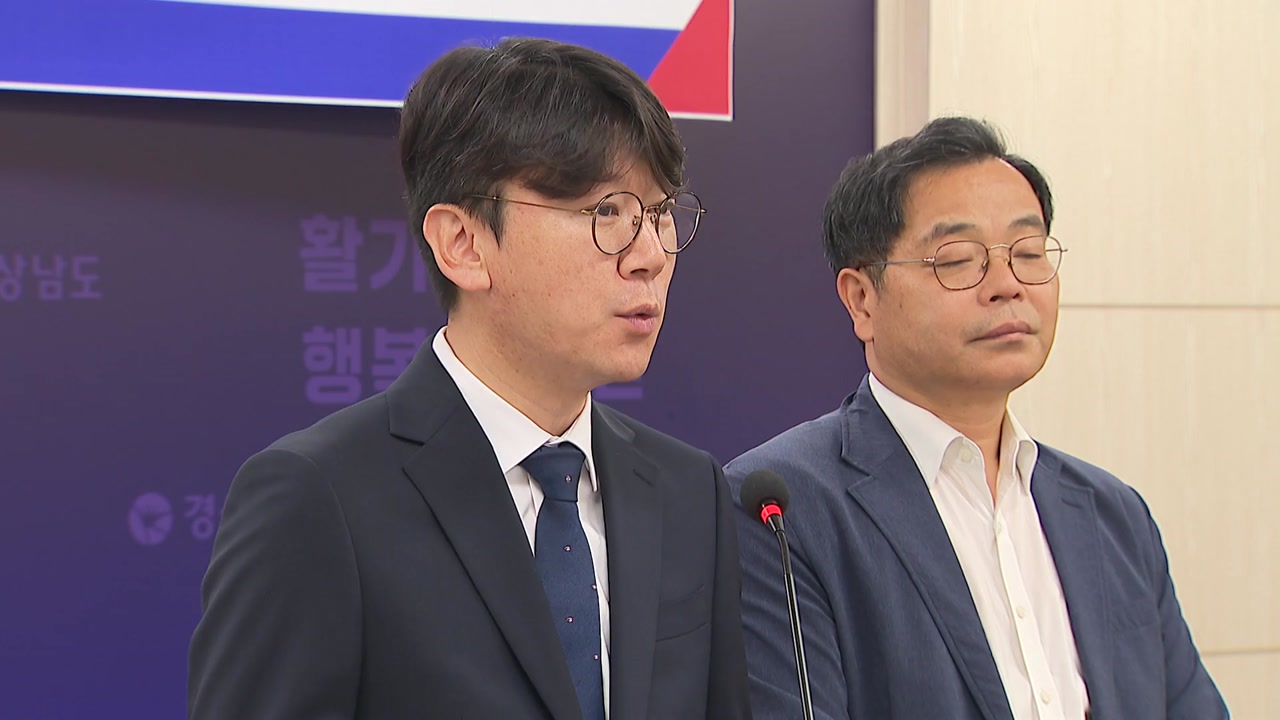 경남도지사 선거 막판 '딥페이크·관권선거 의혹' 공방