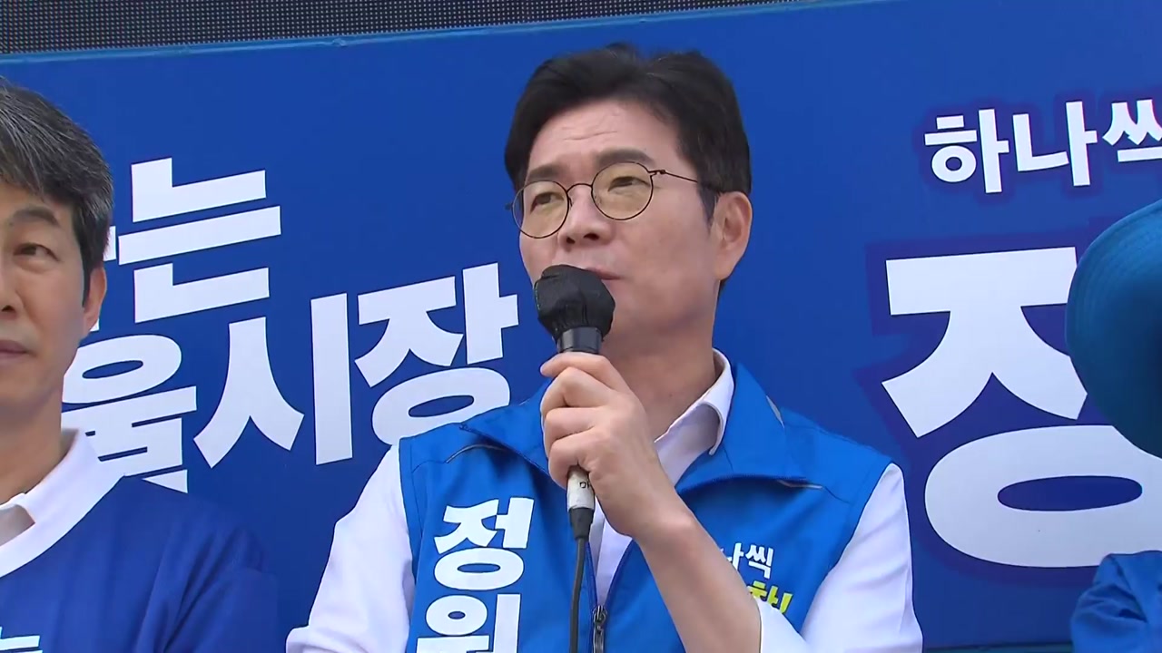정원오 "서울 디스카운트 끝내고 프리미엄으로 가야"