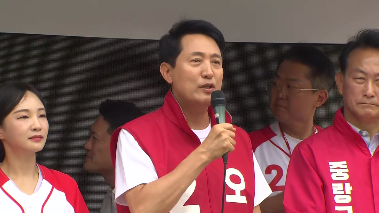 오세훈 "이재명은 나쁜 대통령...정원오, '일잘러' 아닌 '일몰라'"