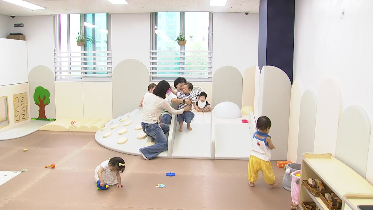시간당 천 원에 돌봄 제공...성남 '해님달님놀이터'