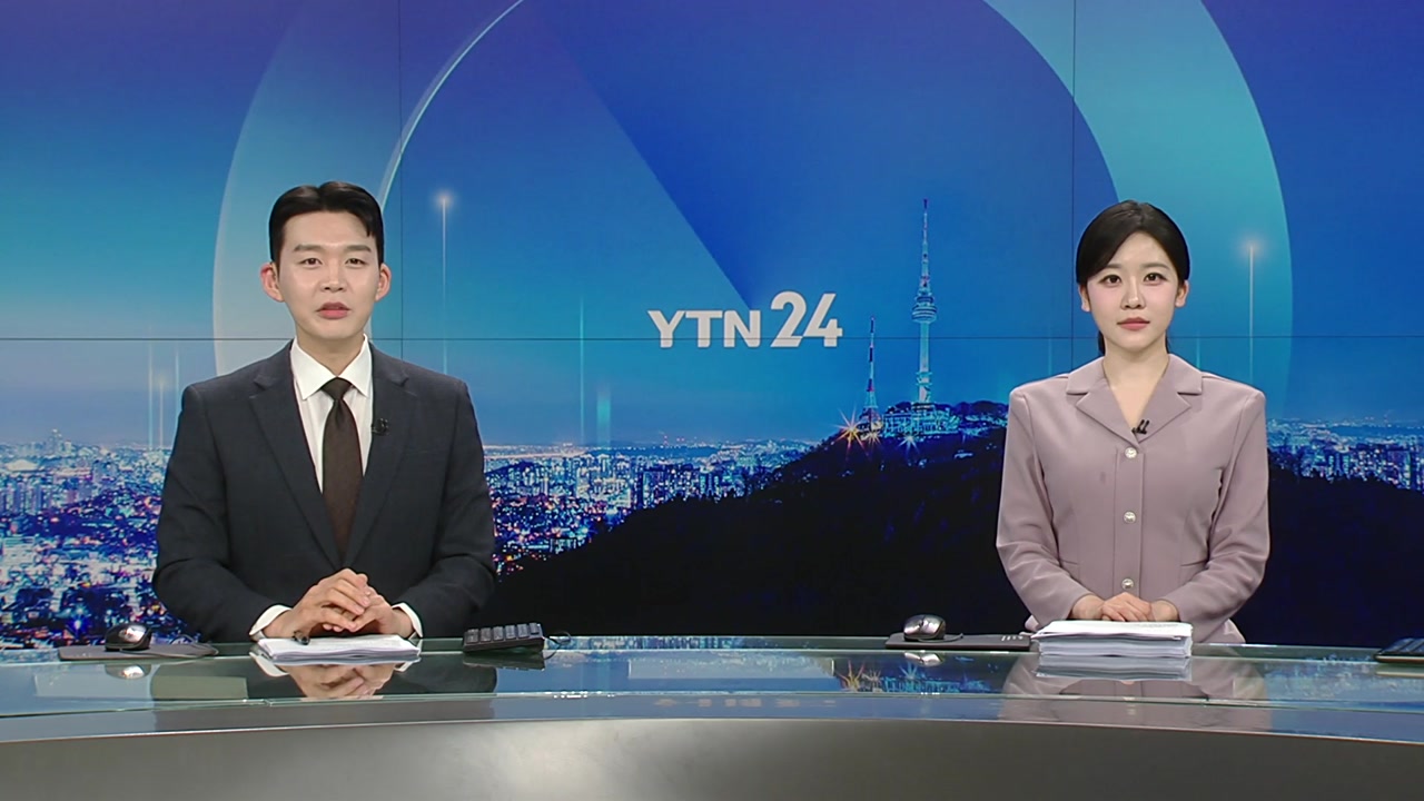 YTN24