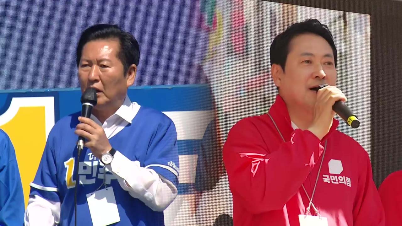 '지방선거 D-1'...오늘 자정까지 마지막 총력 유세전