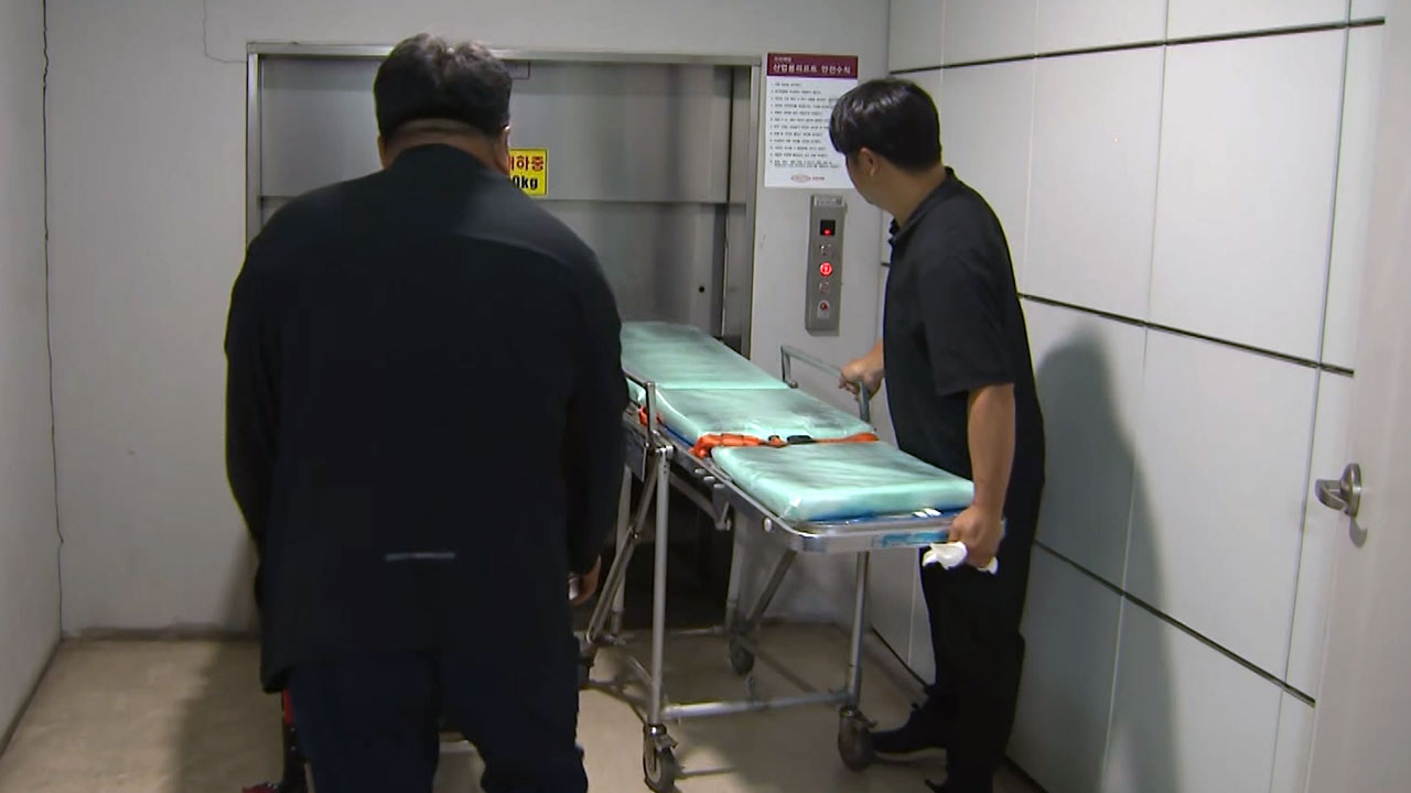 폭발 사고 희생자 국과수 이송...신원 확인 진행