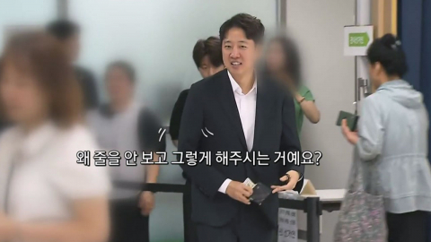 "줄 없는데 어떻게 서요"…조세호 결혼식 불참보다 황당? [앵커리포트]
