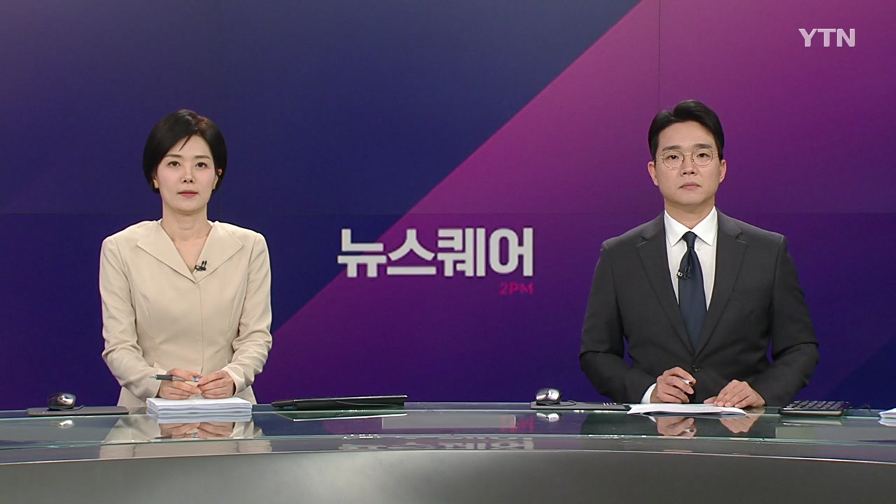 뉴스퀘어 2PM