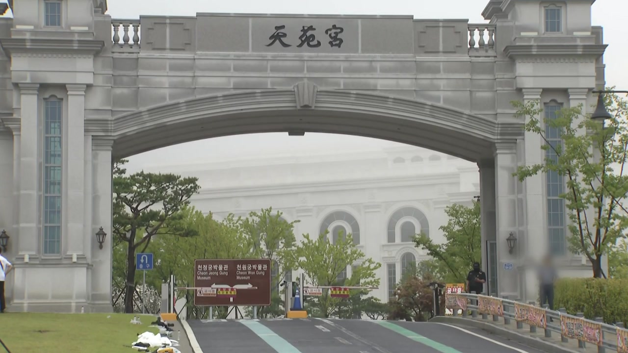 공수처, '통일교 편파수사 의혹' 전 특검보 첫 조사...수사 속도