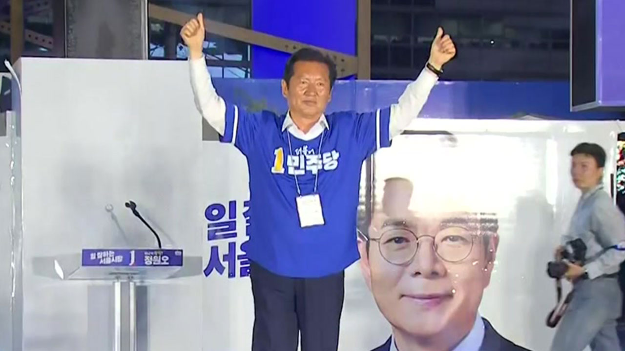 D-1, 막판 총력전...정청래, 청계광장서 피날레 유세