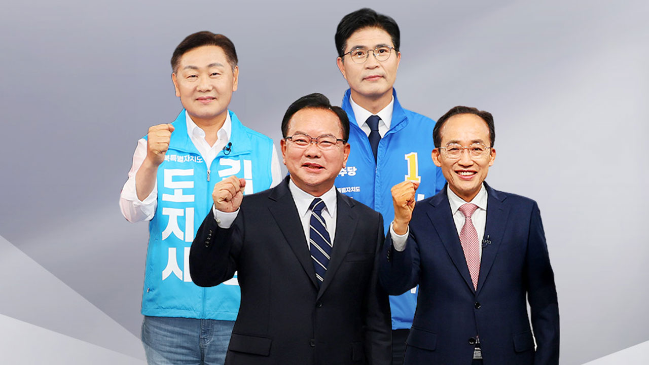 '불꽃 튀는 격전' 대구·전북...막판 유세 총력