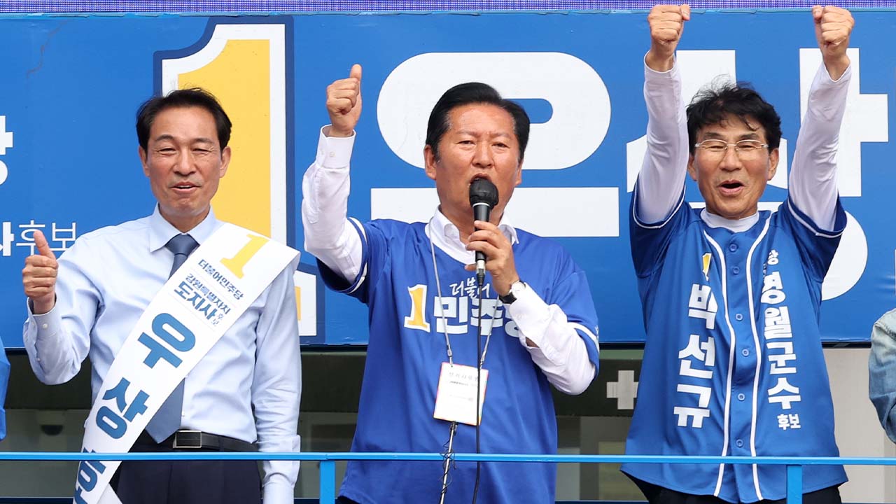 정청래, 강원도 '핀셋 지원'..."유능한 일꾼을"