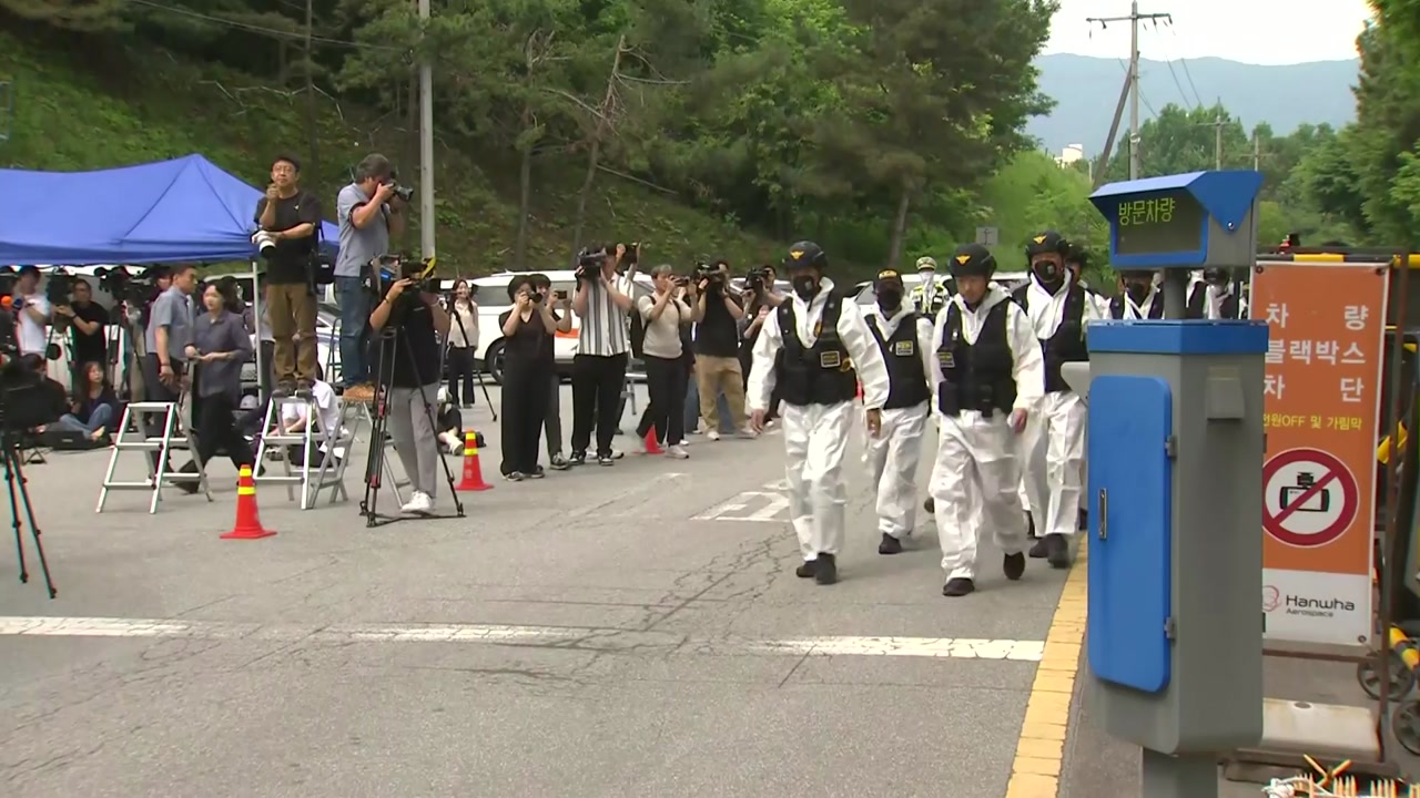 한화에어로 폭발 현장 합동감식...'부분 작업 중지'