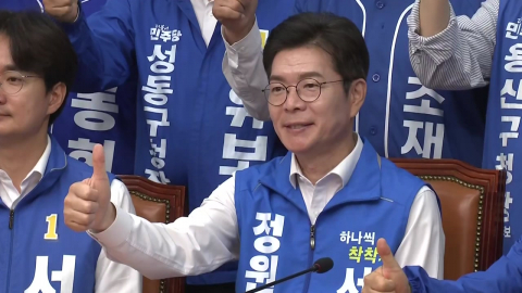 정원오 "일 잘하는 시장, 내가 될 것…새 리더십 확보하는 선거"