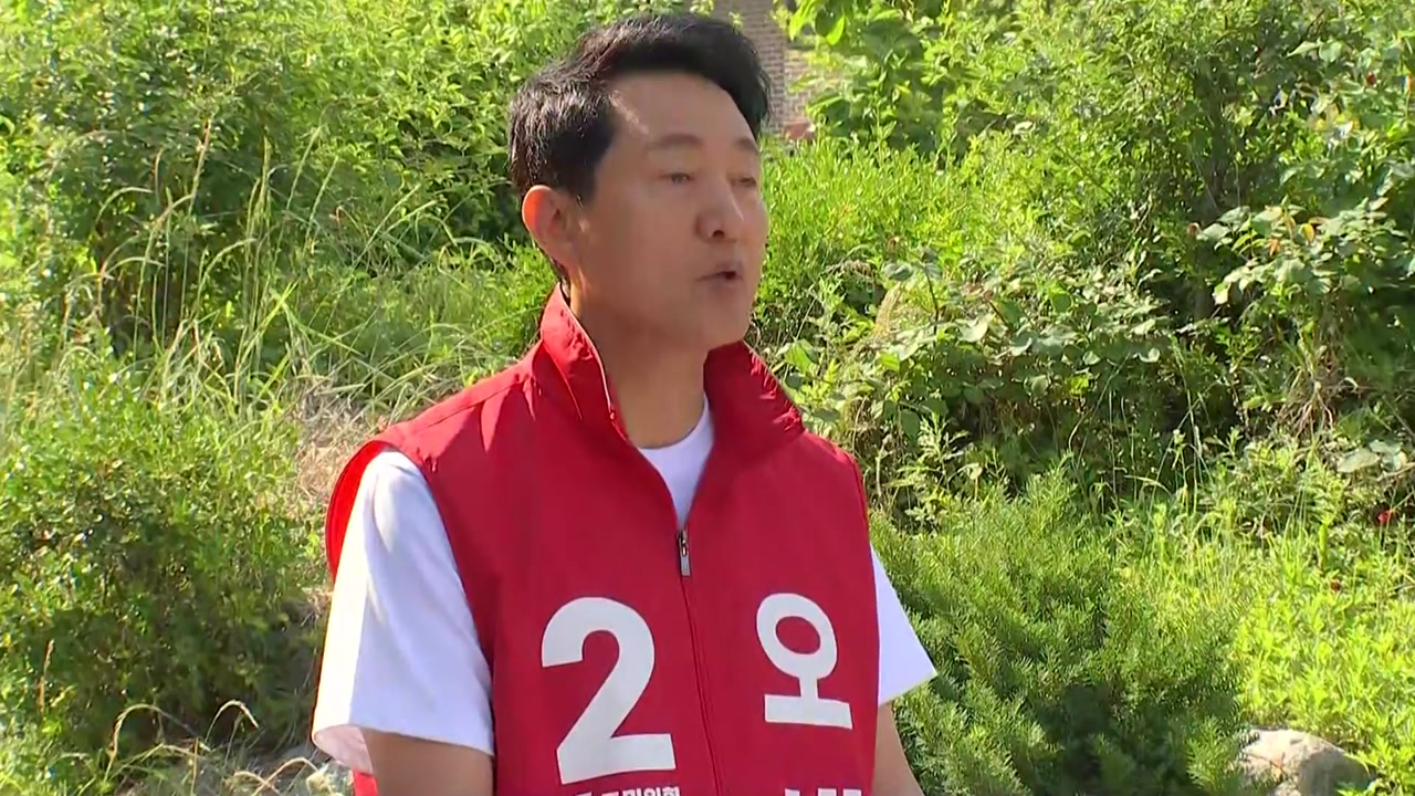 오세훈 "대한민국 균형 '마지막 안전핀' 서울 지켜야"