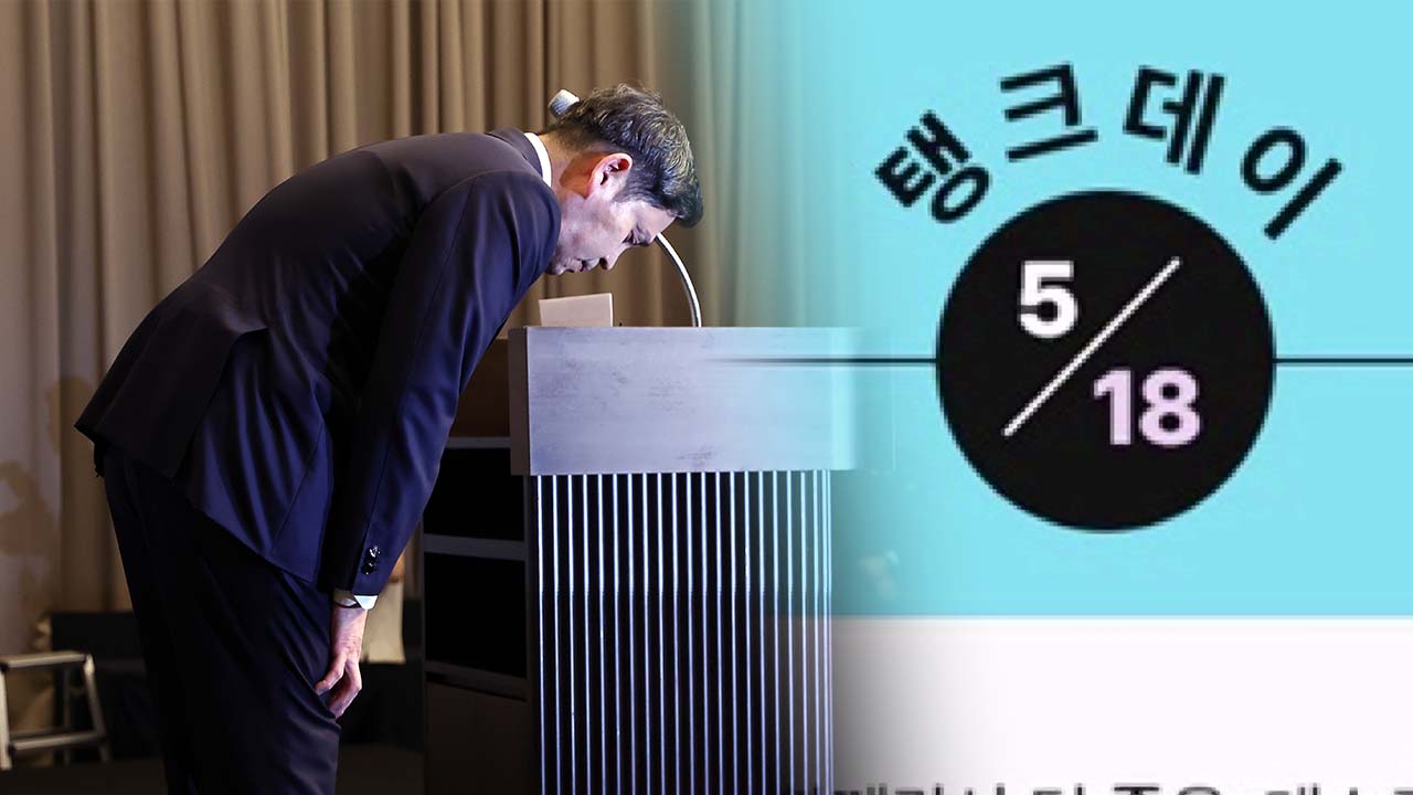 사람들은 왜 분노했나...스타벅스 논란이 남긴 질문