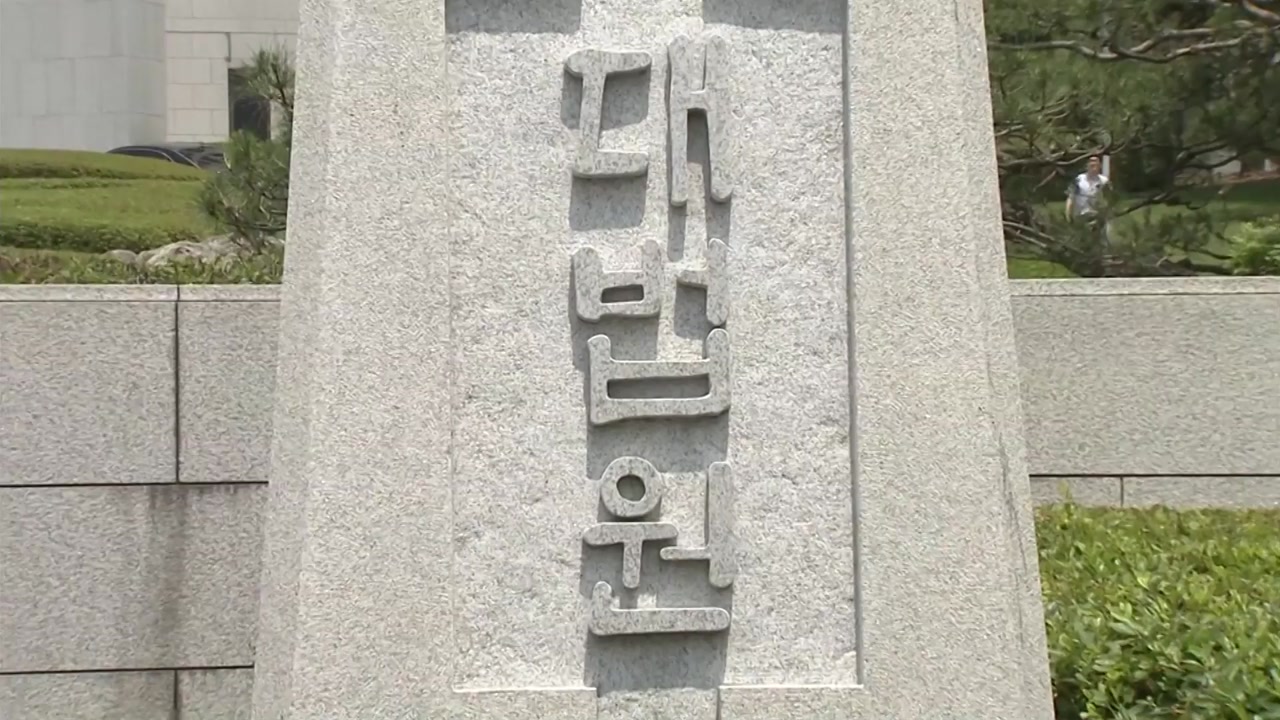 보험금 노려 교통사고 위장해 아내 살해한 남편 징역 40년 확정