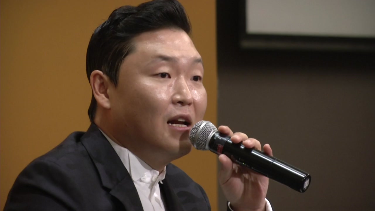 가수 싸이, '수면제 대리수령' 혐의 불구속 송치