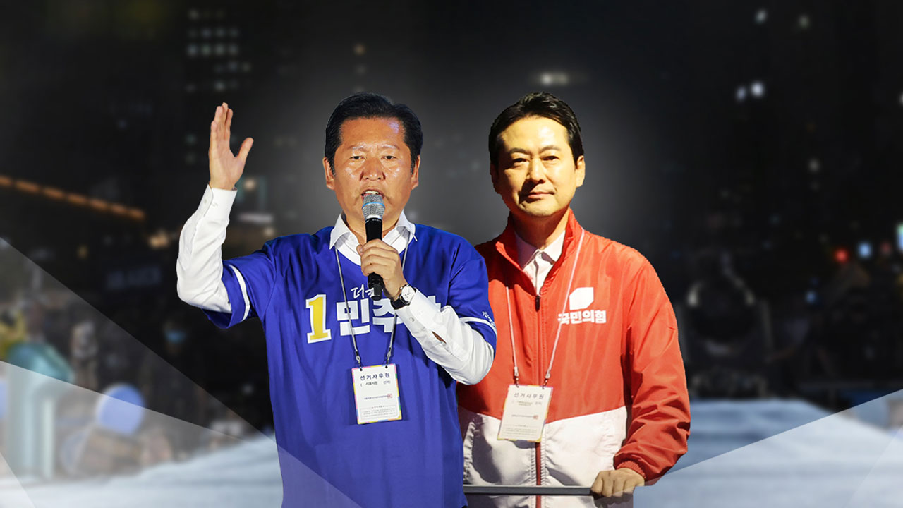 '중원' 충청 안방 드나들듯...영남행은 '자제'