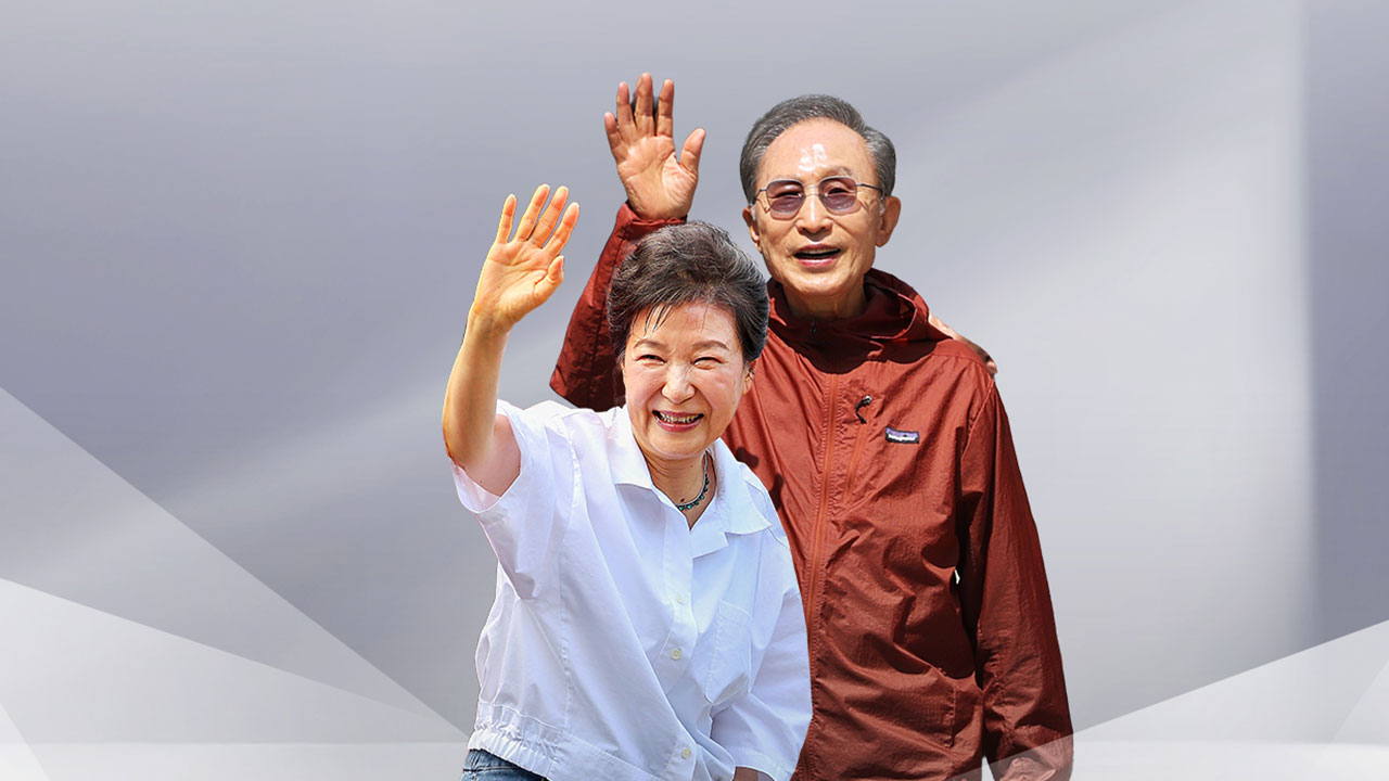 선거전 전면 등판한 전직 대통령들...성적표는?