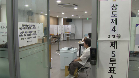 잠시 뒤 6·3 지방선거 본투표 시작…이 시각 투표소