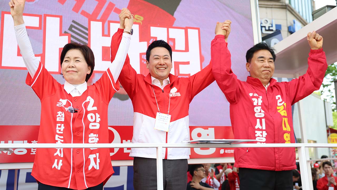 "이재명 오만, 레드라인 넘을 것"...국민의힘, 보수 결집 '사활'