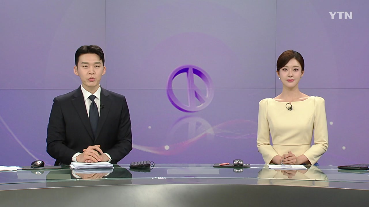 뉴스START