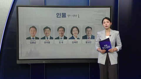 [민심캔버스] 재보궐 - 경기 평택 을