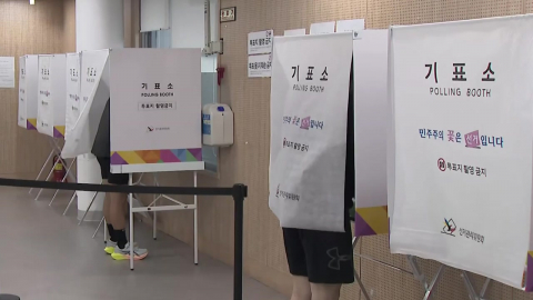 6·3 지방선거 전국 투표율 7.4%…이 시각 투표소